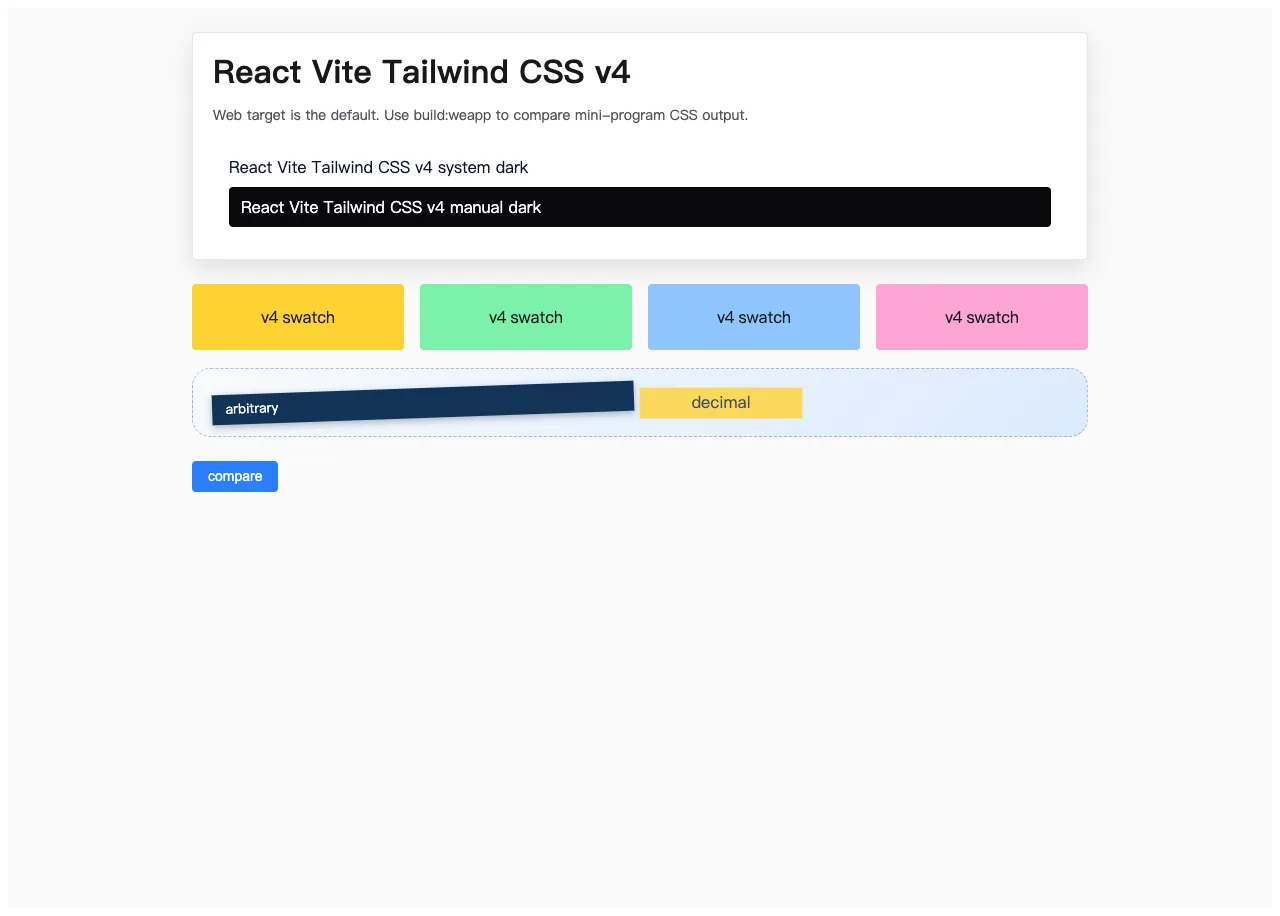 React Vite Tailwind CSS v4 小程序目标渲染结果